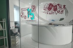 （详细教程）昆明公司电话_哔哩哔哩-3